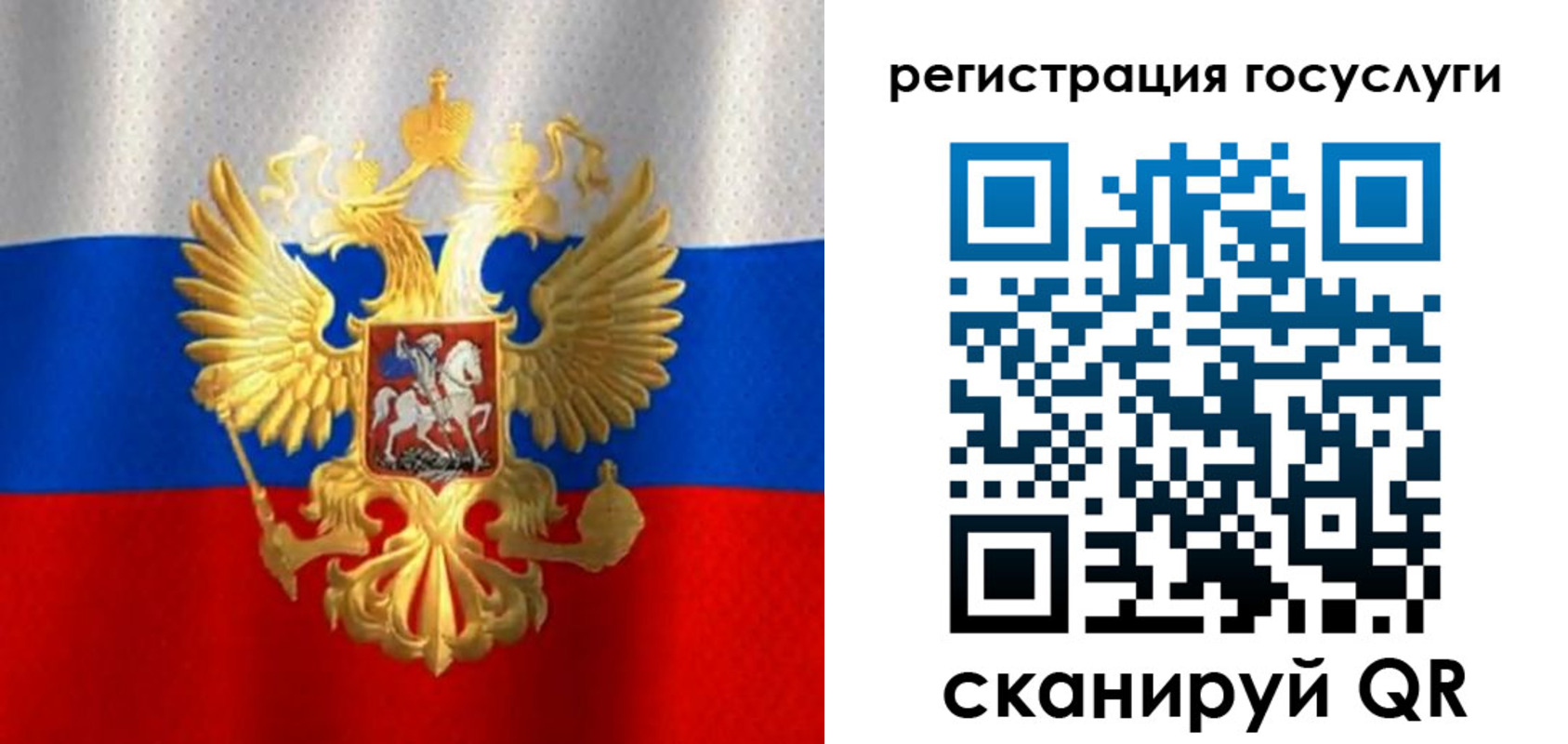 миграционный учет в Николаевске-на-Амуре