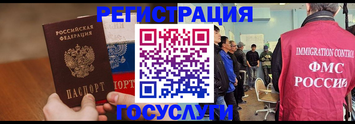 регистрация для дет. сада в Николаевске-на-Амуре